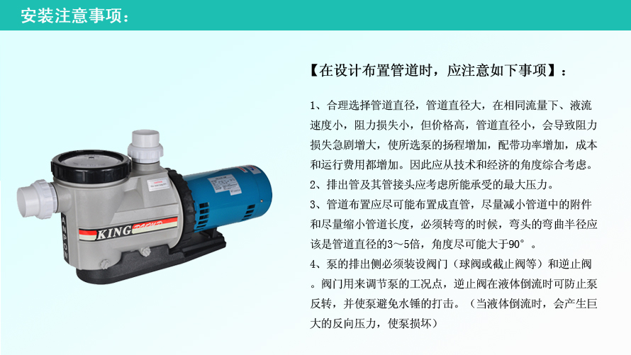 景觀池設備廠家