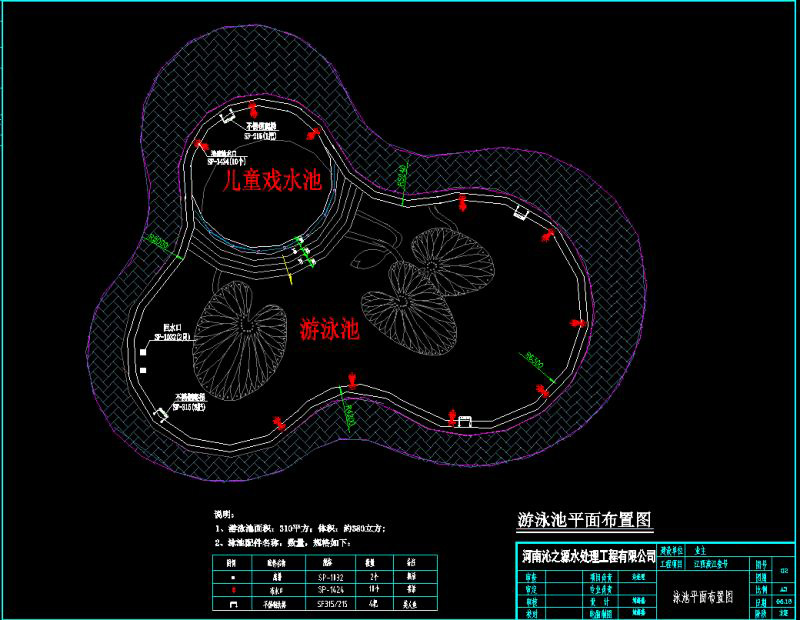 江西吉安濱江壹號室外游泳池水處理設備項目平面布置圖