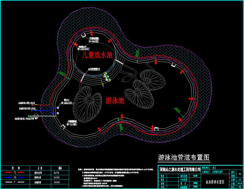 江西吉安濱江壹號室外游泳池水處理設備項目管道布置圖